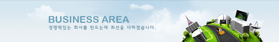 ������ִ� ȸ�縦 ����µ� �ּ��� ���ϰڽ��ϴ�.