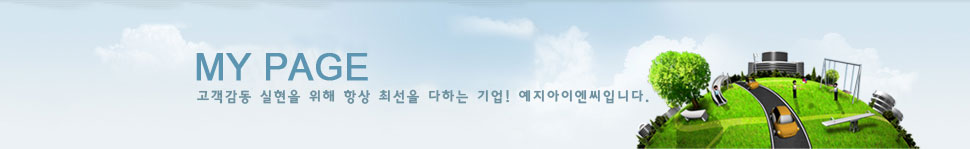 �������� ������ ���� �ּ��� ���ϴ� ���! �Դϴ�