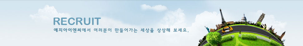 ¿©·¯ºÐÀÌ ¸¸µé¾î°¡´Â ¼¼»óÀ» »ó»óÇØ º¸¼¼¿ä.